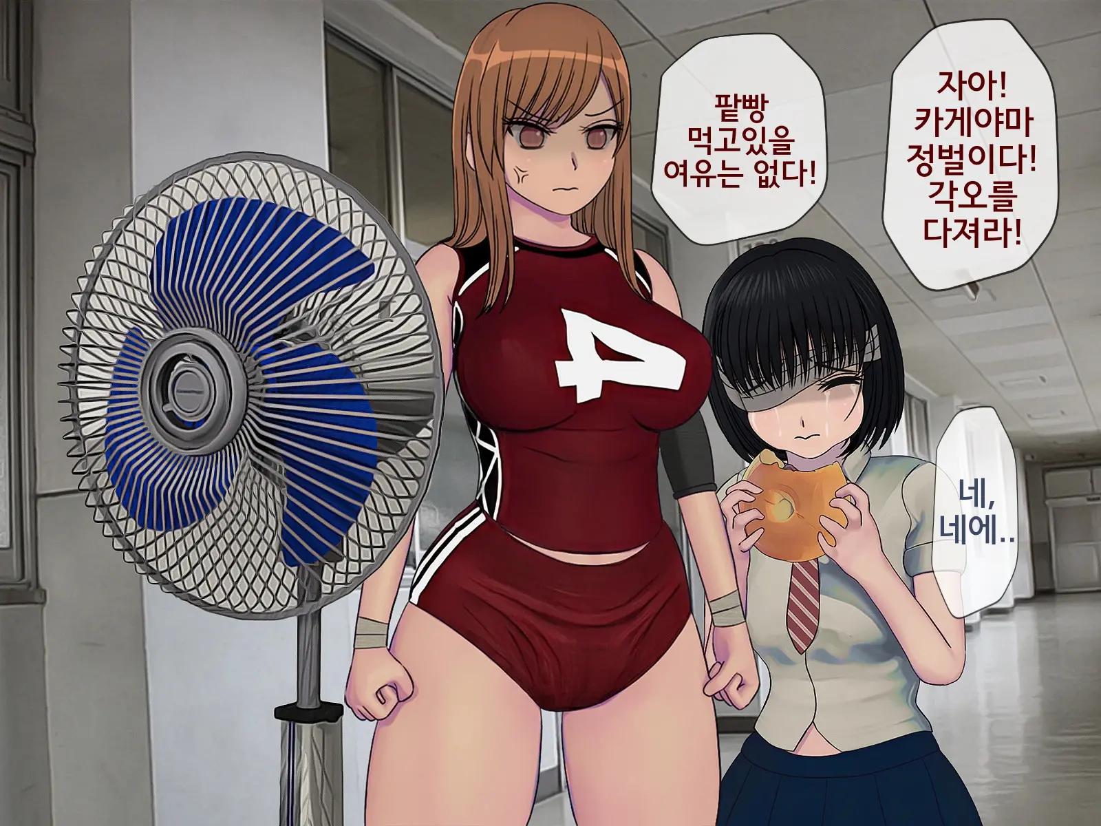 Sakusei Gakkyuu Saishuukai ~Seikaku Saiaku No Joshi Shika Inai Gakkou De Seiteki Ijime Seikatsu~ | 착정학급 최종화 ~성격 최악의 여자밖에 없는 학교에서 성적 왕따 생활~